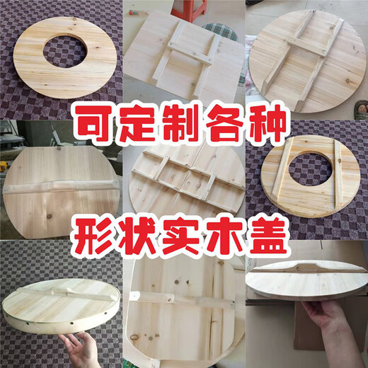 BREZ pure handmade iron pot lid, solid wood environmentally friendly pot lid, fir pot lid, wok lid, large pot lid, large pot lid, anti-scalding, red and black, diameter 83CM, thickness 1.6CM