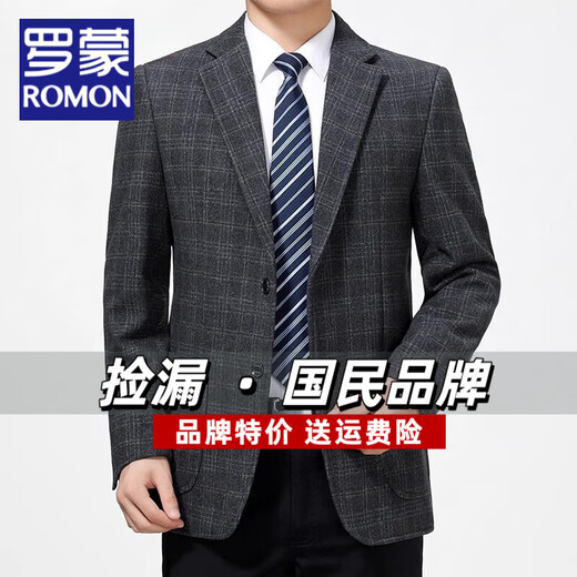 ROMON middle-aged men's suits 2025 autumn and winter dad wool woolen single suit business casual plaid suit jacket men 208-gray M 170 (weight 120-135Jin Jin equals 0.5 kg)