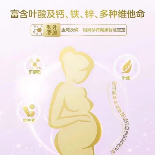 ANMUM maternal milk powder smart pregnancy treasure high-end maternal milk powder morning, noon and late pregnancy milk powder 800g canned prepared milk powder 1 can