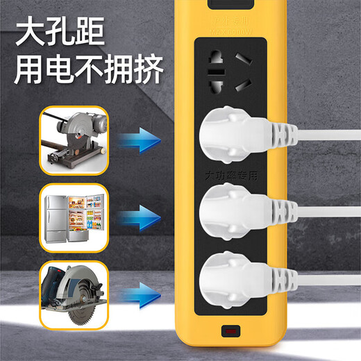 Pure sound high-power extension cord socket 6000w plug-in air conditioner induction cooker water heater 10a16a universal 5 holes without wire