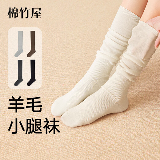 Mianzhuwu Wool Pile Calf Socks Women's Autumn and Winter Long Tube Fu Shoes White Anti-Slip Non-Falling Spring and Autumn Long Socks Combination 1 (Milk White + Black) One Size 35-39 Wool Warmth_Non-Falling_No Bone Seam Head Free Shipping Insurance