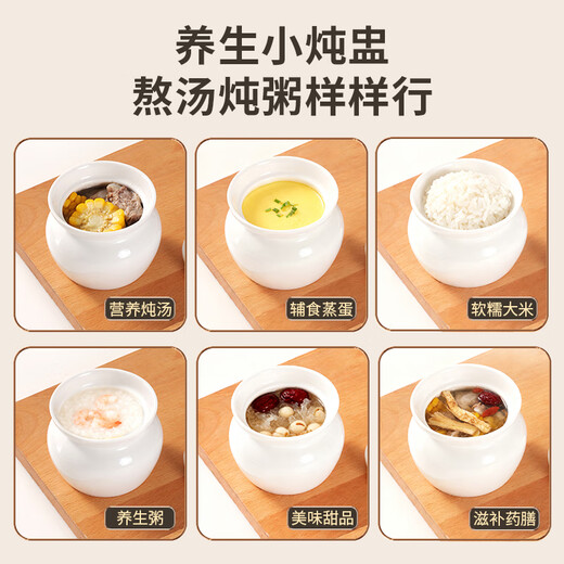 Baijie stew pot with spoon, small earthenware pot, ceramic bowl, lard pot, water-proof bird's nest steaming soup pot, steamed egg bowl with lid, white 400ml