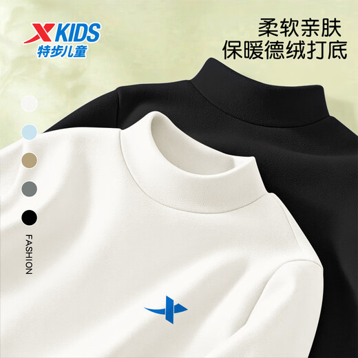 XTEP (XTEP) XTEP children's clothing children's velvet bottoming shirt boys half turtleneck T-shirt 2025 new autumn and winter clothing medium and large children's long-sleeved T-shirt light milk coffee 140