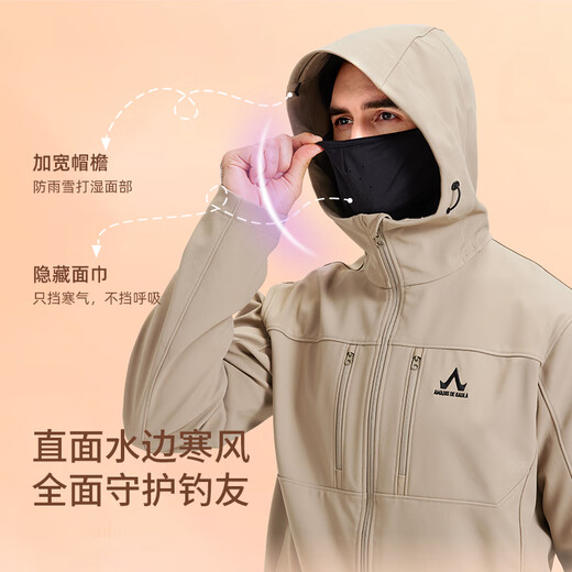 Amadeus Degaola Amadeus autumn and winter fishing jacket, men's outdoor mountain climbing velvet thickened waterproof smart heating soft shell jacket Shaka suit 3XL (recommended 190Jin Jin equals 0.5kg 200Jin Jin equals 0.5kg)
