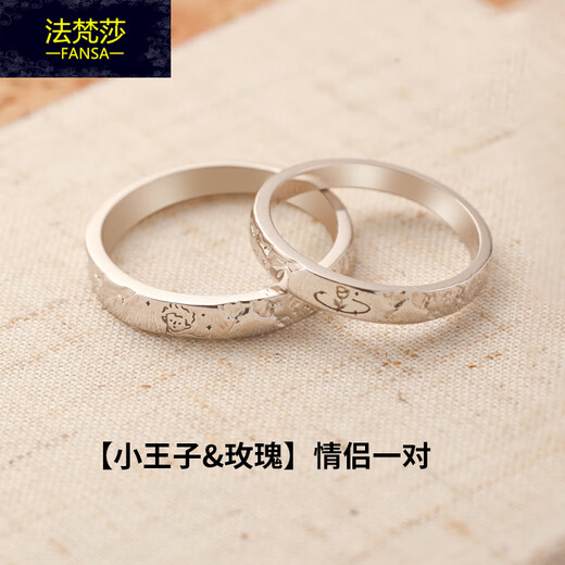 Fafansha Couple Rings Pure Silver Little Prince and Rose Closed Ring Customized Engraving Ring Anniversary Gift for Boyfriend and Girlfriend Couple Ring S999 Silver Closed Version Needs Customization