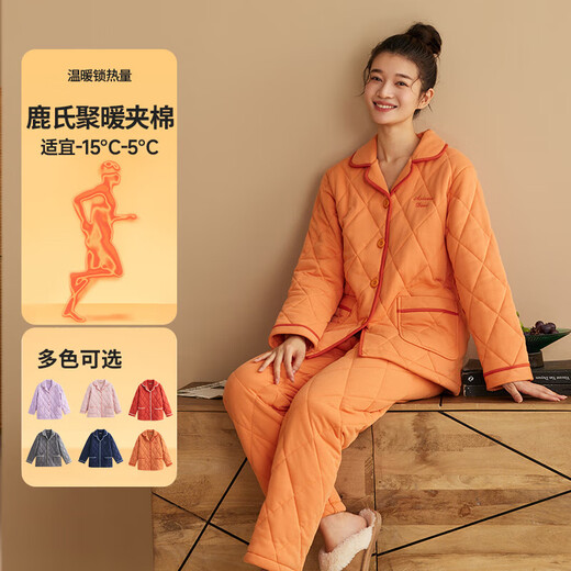 Qiulu Couple Pajamas Women's Winter Three-Layer Warm Quilted Thickened Cold-Resistant Warmth Men's Large Size Can Be Weared Outside Home Clothes Set Basalt Lime (Male) L (Female 110-120 Jin Jin equals 0.5 kg / Men 115-145 Jin Jin equals 0.5 kg)