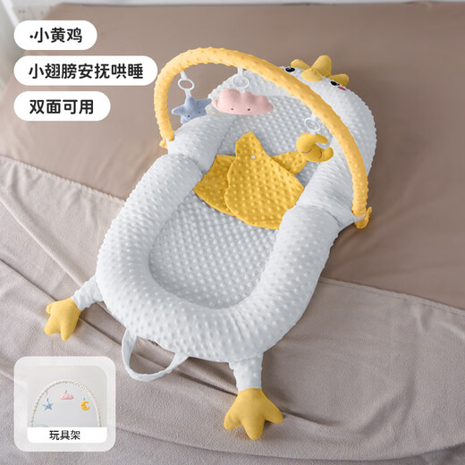 Bebebus crib removable and convenient bed-in-bed newborn bionic bed slope pillow cushion for sleeping, anti-pressure, anti-jumping comfort, little brown bear single bed