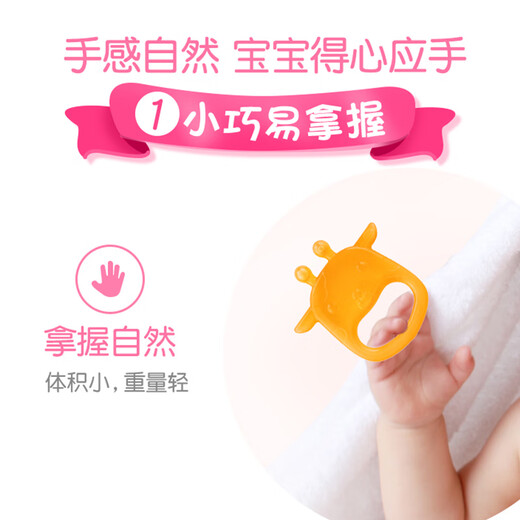 Pigeon baby teether baby teething stick baby teething stick chewing deer teether