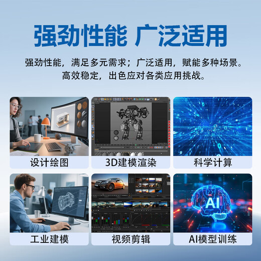 道秩双路AMD霄龙二三代8卡5090/4090深度学习服务器工作站DeepSeeK八路GPU服务器人工智能模型训练主机 双路 7K62丨2T SSD 256G内存+H100 80GB 定制款*8