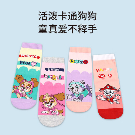The Wangwang team has made great contributions to children's floor socks, children's non-slip socks, anti-cool socks, baby toddler mid-tube socks, men's PA1971 16-18