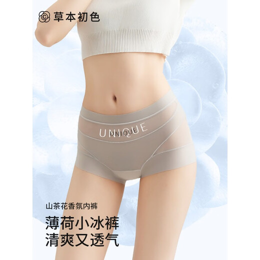 Herbal Primary Color High Waist Tummy Control Panties Women's 2025 New Thin Ice Silk Seamless Breathable Body Shaping Women's Boxer Briefs Light Green + Foundation Skin XL