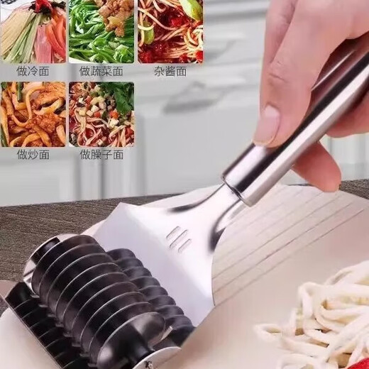 Thickened stainless steel noodle cutter and roller 9-layer roller slicing mirror fast, safe and non-slip 8 strips 0.5cm thick Thickened noodle cutter 8 strips of noodles at a time 1 pack