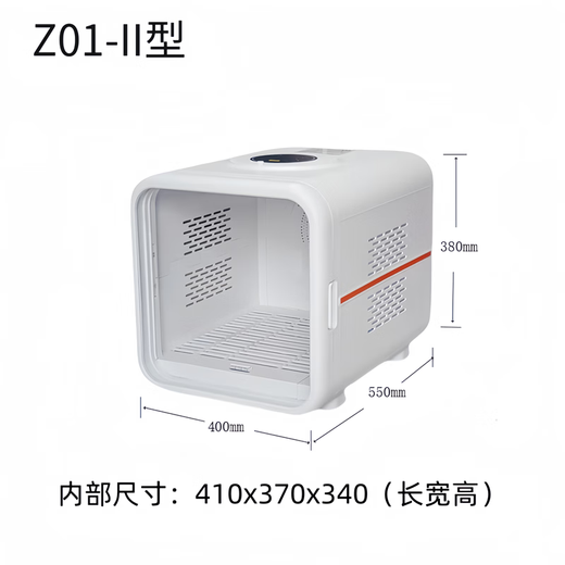 ZOO JOY smart cat pet drying box household mute multi-cat and dog bathing and blowing cat dryer Mijia system interconnection Z01-II standard version triple safety protection smart drying box ZOO JOY smart cat pet drying box household mute multi-cat and dog bathing and blowing cat dryer Mijia system interconnection Z01-II standard version triple safety protection smart drying box