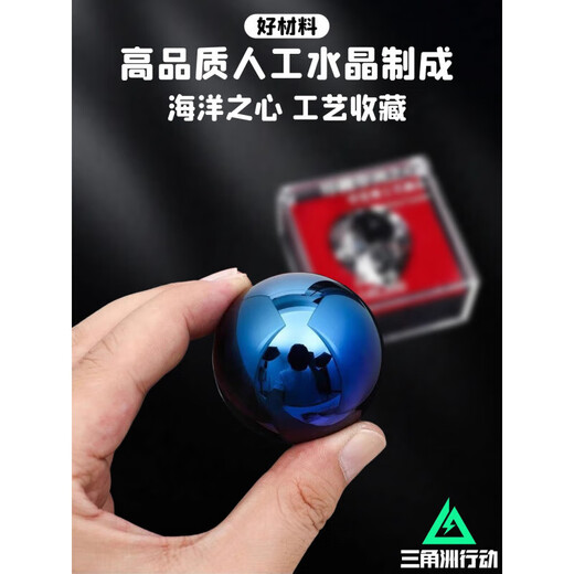 Operation Delta surrounding big red collection-level Heart of Africa 1 1 game model k9 collection-level crystal ornaments gift box 45MM Heart of Africa