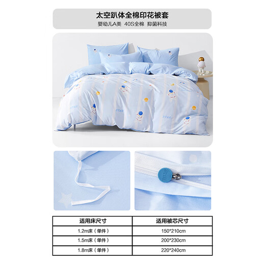 Mercury Home Textiles Quilt Cover Pure Cotton 100% Cotton Infant Class A Antibacterial Quilt Cover Single Bedding Quilt Cover 150x210cm