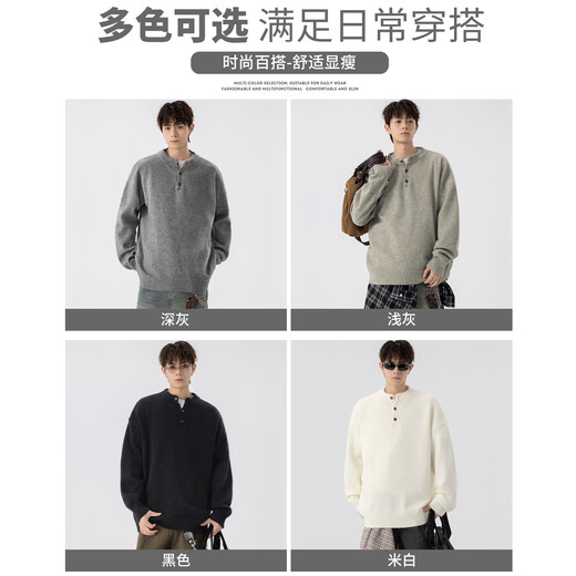 My Speed (WOOD SOON) Henry Collar Sweater Men's Autumn and Winter American Old Money Style Warm Knitted Sweater Loose Basics Bottoming Shirt Top Off-White XL
