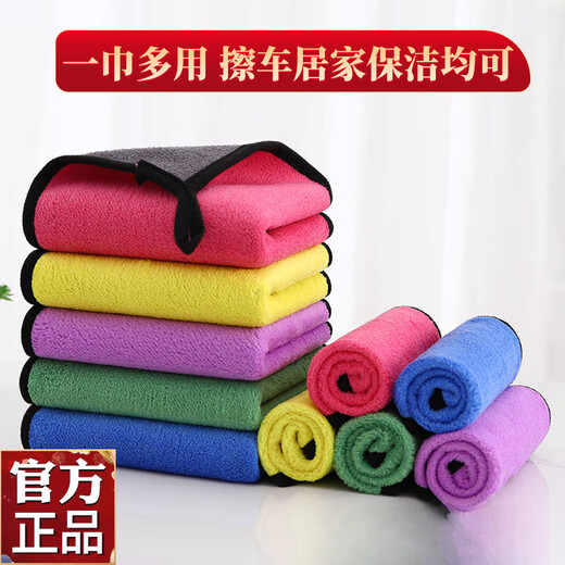 JCZS German dish towel, thickened and not easy to stain with oil, kitchen special wood fiber dish towel, water-absorbent and oil-removing rag, upgraded style coral velvet 30*30cm, 20 pieces, German brand, upgraded and thickened, random colors