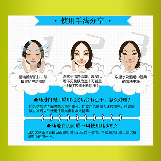 Kiehl's Amazon White Clay Mask der zweiten Generation, 125 ml, reinigendes Maskenöl, Mitesser-Vakuum + OM-Maske