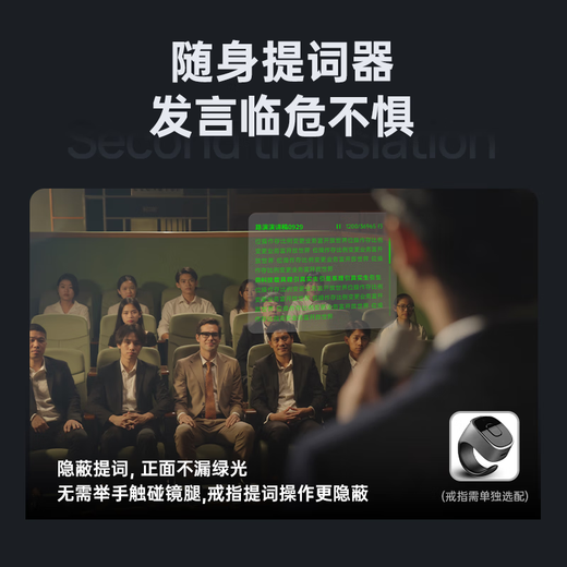 INMOGO2 AR Traduction Lunettes intelligentes Traducteur simultané en temps réel Portable Shadow Speech Teleprompter AI Glasses Assistant de conférence Xiaomi Flat Translation Artifact Smart AI Glasses