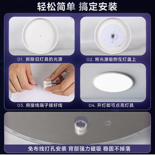 Gongtai LED lamp panel ceiling lamp replacement wick 18W white light 6500K modified lamp panel round magnetic light source module GT-YMZ-18