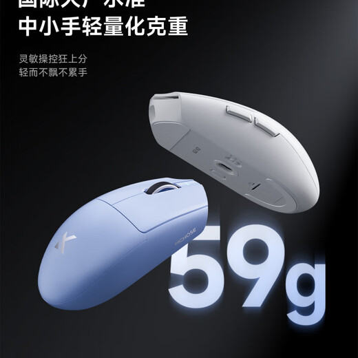 MCHOSEG3 V2 wireless mouse gaming computer office charging three-mode Bluetooth wired 3395 G3 V2 blue