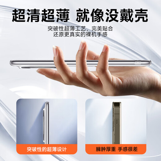 KOOLIFE is suitable for OPPO Find