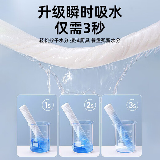 Guangdola disposable lazy rag kitchen paper dishwashing cloth dry and wet dual-use thickened hanging paper towel large capacity 500g