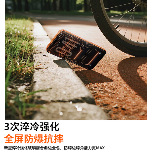 Turath Original Sense Film Pro super hard AR anti-reflective + 3D hot bending, suitable for iphone17promax tempered film, Apple 17pro mobile phone film 16 full screen 15 high-definition anti-reflection film iPhone 17 Pro Max 0.25mm 17, the same super hard AR is more scratch-resistant丨3D all-inclusive fit丨traceless warehouse without damaging the machine