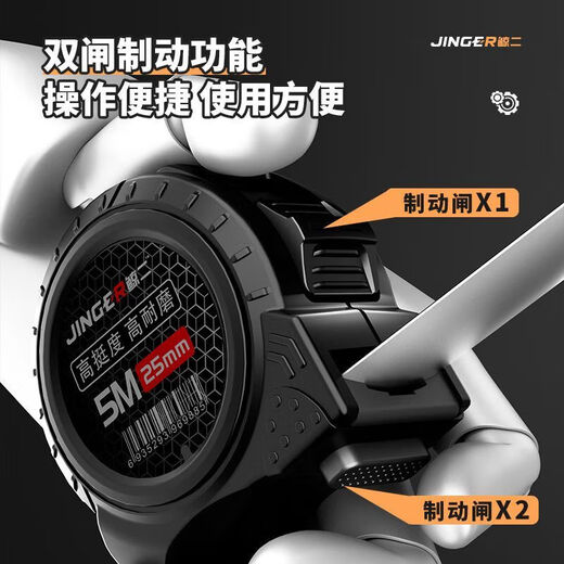 Fengxi whale two tape measure 5 meters black gold widened 7.5 meters 10 meters thickened wear-resistant black ruler with box ruler meter height laser inkjet code 5 meters 25 wide flat pick 3 meters 1 package laser spraying process 0 error