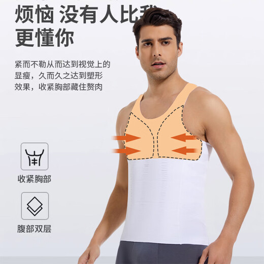 Men's body shaping garments, tights, compression garments, tummy control vests, men's fitness and exercise corsets to hide muscle, slimming tool, black 1 piece L (150-185Jin Jin is equal to 0.5kg)