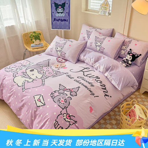 Mercury Series Home Textiles Children's Sanrio Cotton Three/Four Piece Set 120 Count Pure Cotton Cartoon Girl Printed Bed Skirt Bed Sheet Quilt Cover Sheet Large Simple - Good Night Kurome 1.8m Bed Skirt Four Piece Quilt Cover 200*230