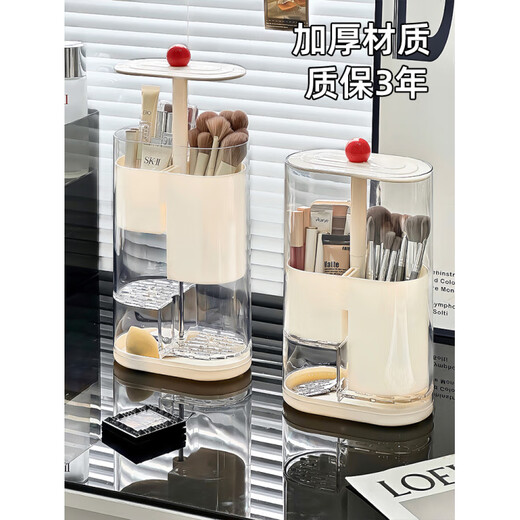 Pressure makeup brush storage tube, automatic adjustable dust-proof dressing table desktop cosmetics storage box, eyebrow pencil brush barrel, cream color, thickened, large capacity
