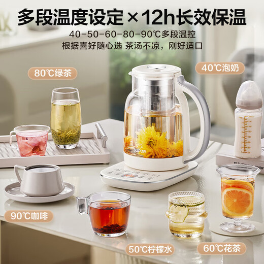 SUPOR health kettle kettle 2 liters large capacity glass kettle tea boiler constant temperature milk regulator floral tea kettle electric kettle office tea kettle boiling water and heat preservation integrated large capacity ton series 2L multi-stage temperature regulation