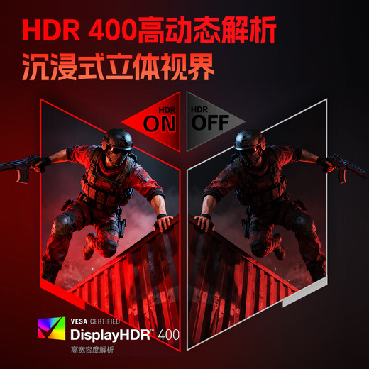 HKC 24.1英寸420Hz显示器FastTN屏GTG0.5ms硬件低蓝光HDR400电竞Type-c三角洲游戏无畏契约电脑UG25EF