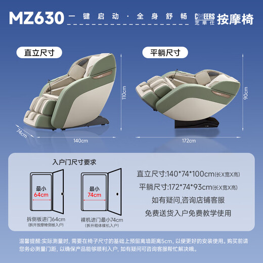 CHEERS CE certified fully automatic home space massage chair government subsidized massage chair birthday gift sofa chair for parents and elders MZ630 apple green-Jingcang Shinfa