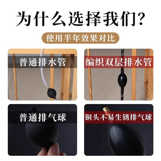 Tea tray drain pipe with absorbent ball Kungfu tea set accessories tea table coffee table drain pipe tea ceremony spare parts silicone hose black red length 90cm no Specifications