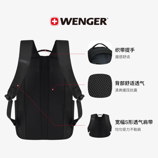WENGER Swiss Army Knife 15.6-inch Computer Bag Commuting Backpack Backpack School Bag Travel Bag Black for Men and Women