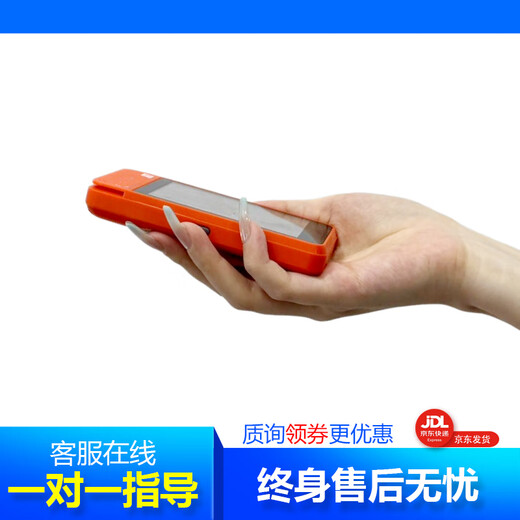 2025新款碰一碰收银一体机4G移动便携收款盒子消费终端 触屏稳定版