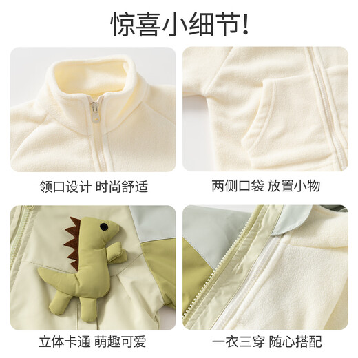 Banxidi Boys' Jacket Autumn and Winter 2025 New Children's Three-in-One Baby Soft Shell Autumn Hooded Top Children's Clothing Velvet Green 90