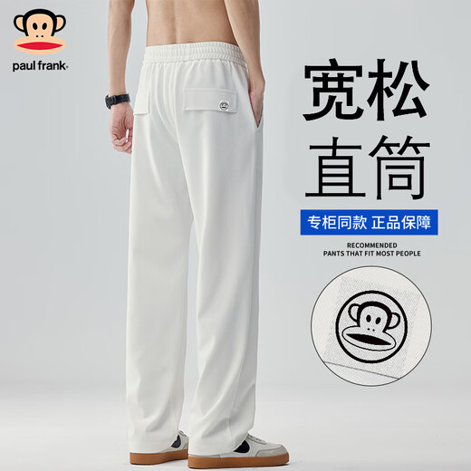 大嘴猴（paul frank）休闲裤男春秋季新款宽松直筒裤男士潮流百搭休闲裤子男 白色 XL