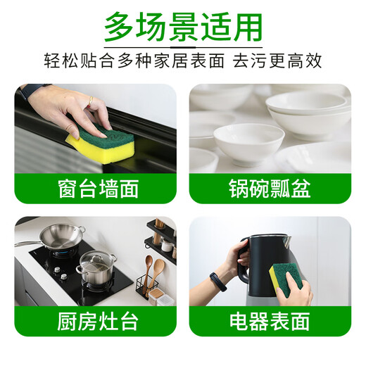 3M scouring pad, dishwashing sponge, kitchen rag, encrypted thickened cleaning cloth, 5 pieces/pack