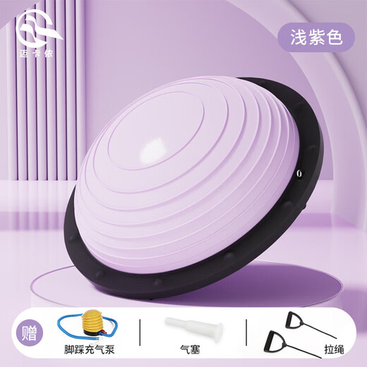Wave speed ball semi-circular foot balance ball core training Pilates thickened explosion-proof yoga fitness ball slimming and shaping pure blue