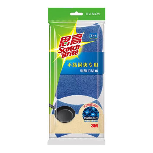 3M Scotch scouring pad kitchen household men's and women's dishwashing sponge cleaning scouring pad hotel catering decontamination non-stick pan with 3 pieces * 1 pack