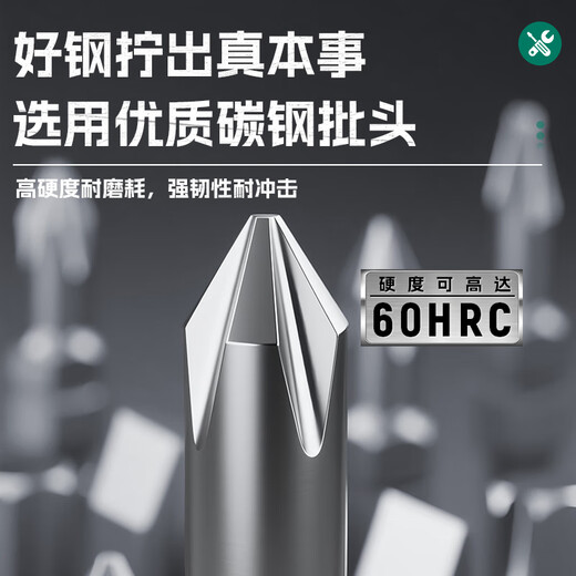 HYCHIKA Gao Mu precision screwdriver set 25-in-1 multi-function laptop, mobile phone and computer disassembly cross-shaped plum blossom screwdriver