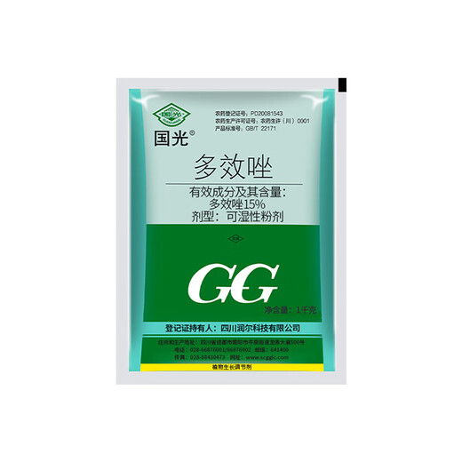 Guoguang 15% paclobutrazol powder, plant shortness agent, rice seedling field control, leggy growth and tillering growth regulator 18g