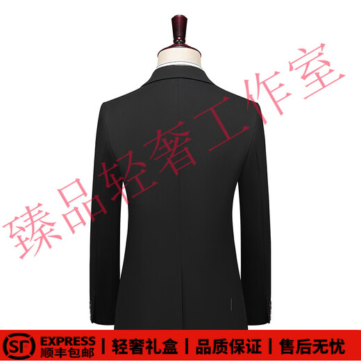 SUSTYLEG light luxury brand groom's suit suit men's business casual professional formal suit British style slim Korean wedding suit black suit + trousers 3XL 56