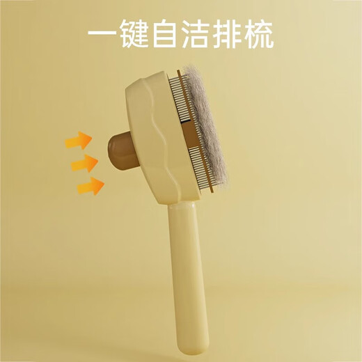 Cat comb, pet hair care, de-floating needle combing brush, dog hair and cat hair cleaner, Shiba Inu Corgi hair removal comb, lemon yellow - small pet comb - 1 pack