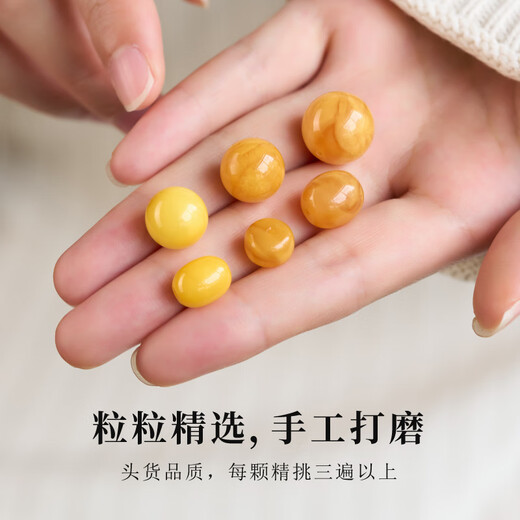 Fat Donglai's same style real beeswax single beads natural Russian material demon flower amber round beads loose beads bucket beads bracelet diy round beads about 6mm*1 piece demon flower beeswax