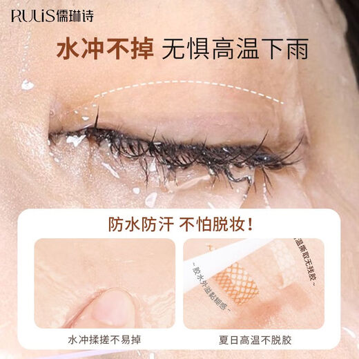 Makeup artist Rabbit recommends invisible matte traceless, natural and transparent double eyelid stickers for single eyelids, special for double eyelids, slender type, suitable for single eyelids/small inner double eye types, 1 pair, huge discount, twenty sheets + free tools