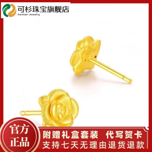 Keshan Lao Phoenix 999 gold solid gold rose flower earrings for mother earrings new fashion imitation gold color versatile light luxury 0.09g same style